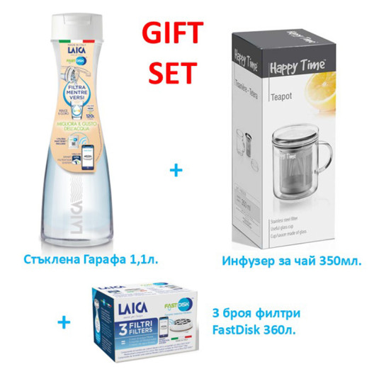 GIFT SET Стъклена гарафа + Инфузер за чай +  3 броя филтри цена