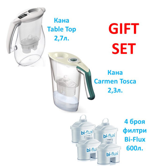 GIFT SET Филтрираща кана Table Top 2,7 л.+ Филтрираща кана Carmen Tosca 2.3 л. с 4 броя филтри Bi-Flux цена