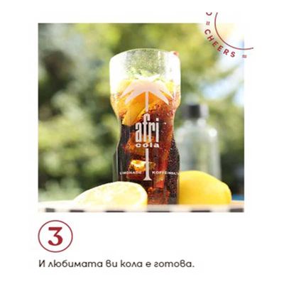 Машина за газиране на вода 13