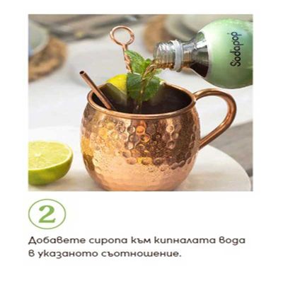Машина за газиране на вода 19
